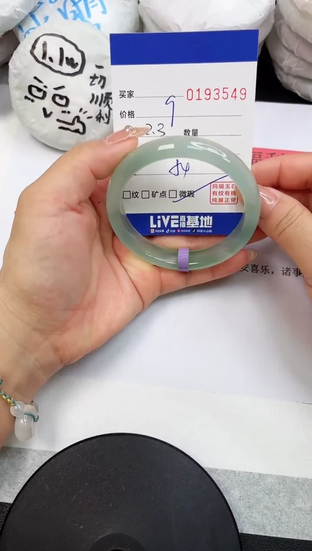 【闪购商品】玛瑙/玉髓手镯未镶嵌3549