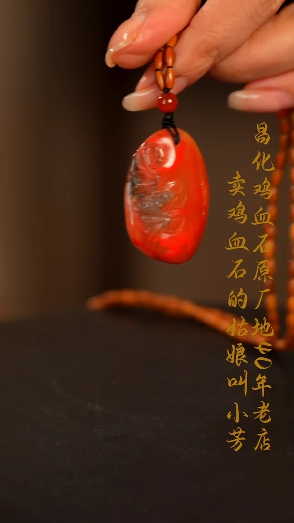 巴林鸡血石印章摆件挂件手玩