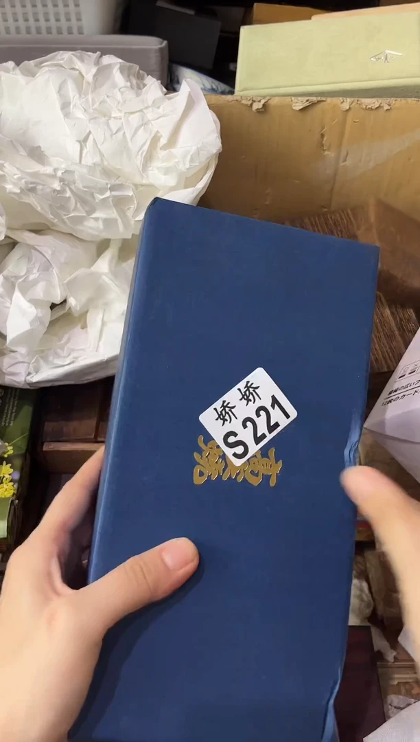 瓷片小**?221定向 小野猫定向 小野猫