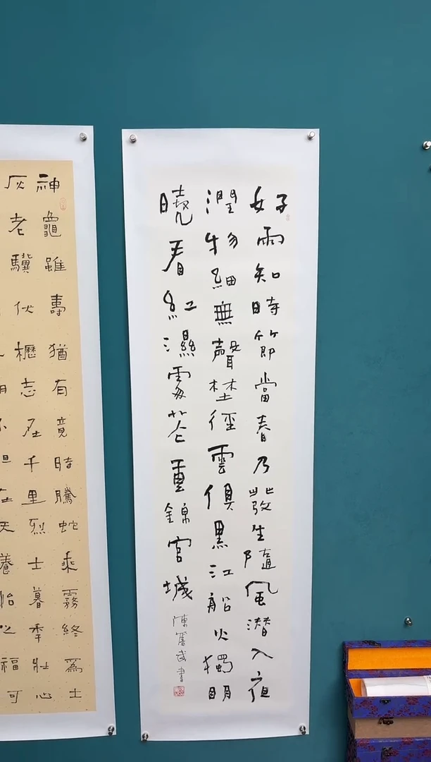 竖款中国传统艺术 纯手工托底