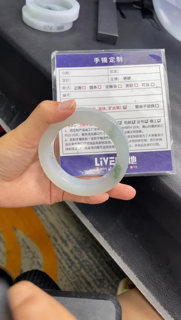 定制翡翠手镯未镶嵌亲*薇定制手镯WHFC/DZS14