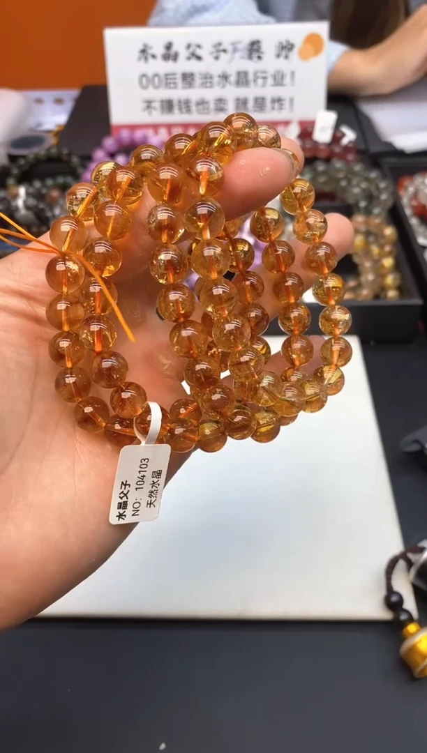 水晶手串未镶嵌9黄塔晶10mm 多样性发其一