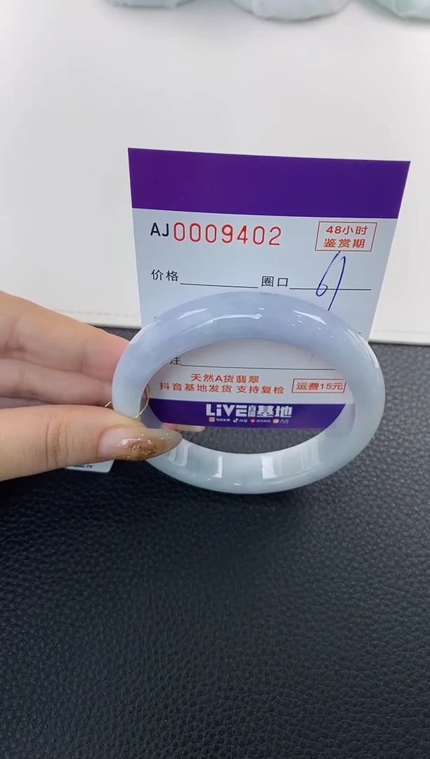 未镶嵌手镯翡翠天然A货翡翠