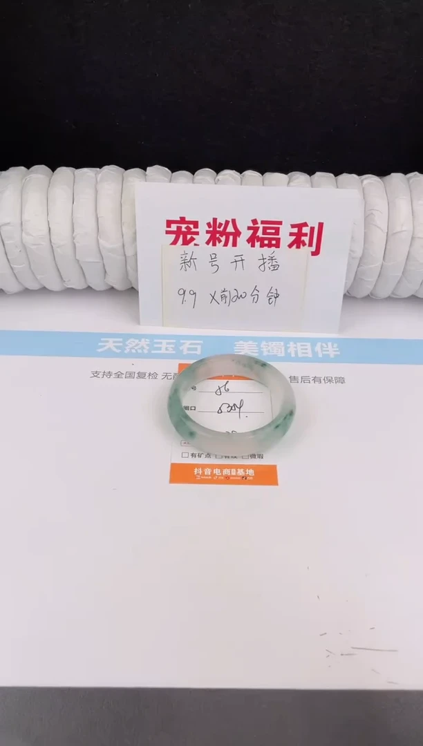 未镶嵌手镯石英质玉56