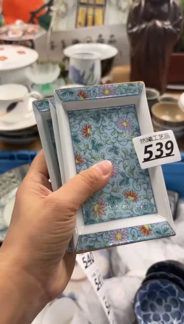 瓷片539