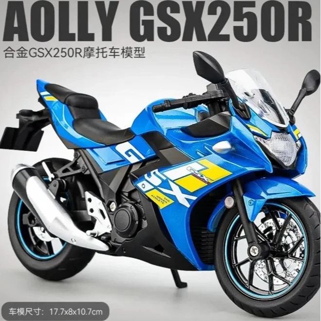 1/12铃木GSX250R模型仿真合金机车模型摆件GSX600 750 1000玩具