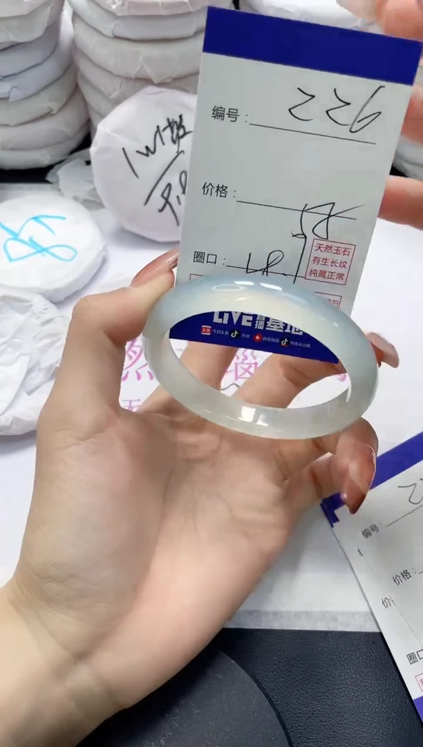 未镶嵌手镯玛瑙/玉髓226