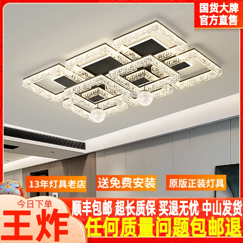 客厅吸顶灯2025新款意式轻奢大气冰裂纹大厅主灯中山灯具全屋套餐