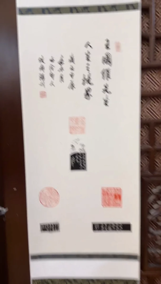 【闪购商品】昌化石印石倪郡阳人生三境界