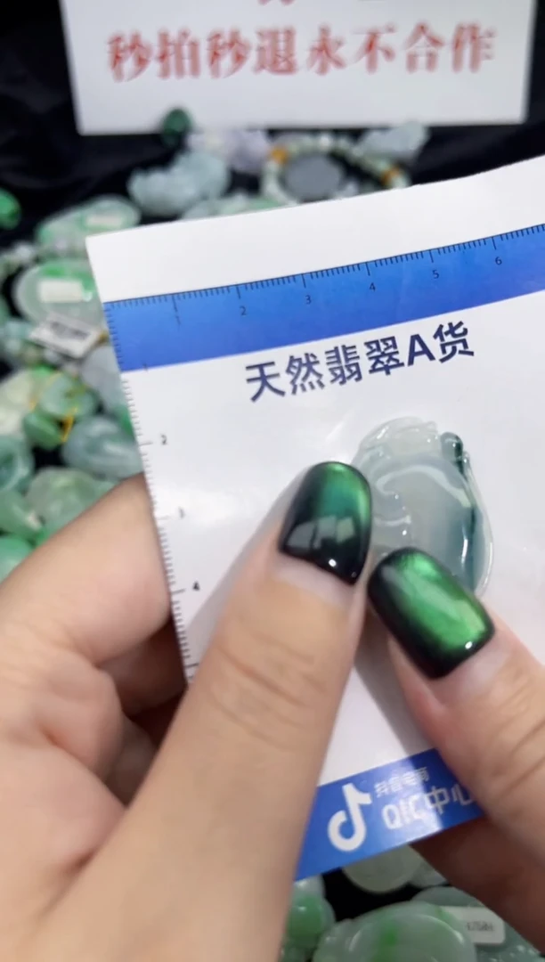 颈饰未镶嵌翡翠翡翠A货吊坠