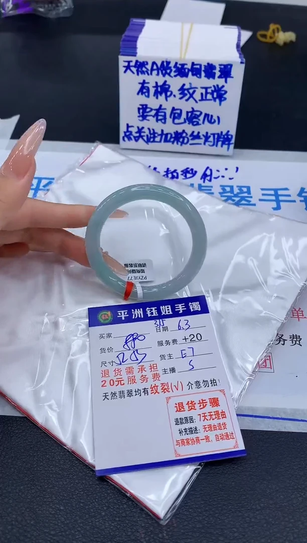 翡翠手镯未镶嵌111111111