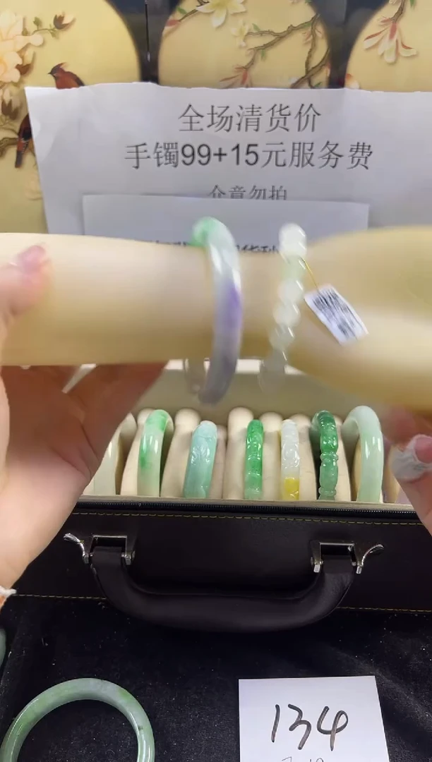 翡翠手镯未镶嵌拍下所见即所得00000134