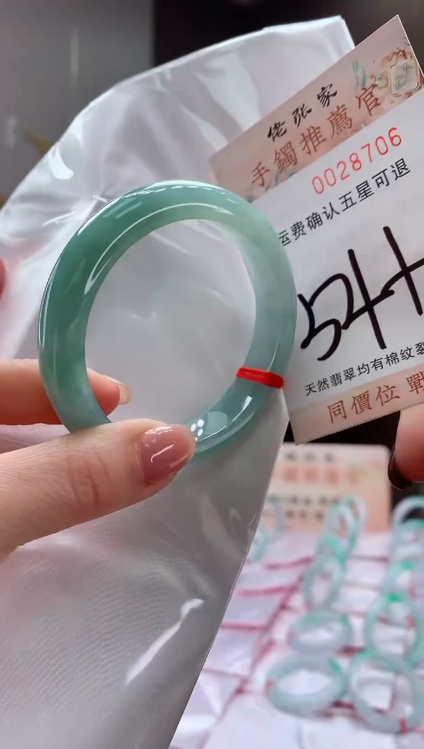未镶嵌手镯翡翠天然缅甸A货翡翠