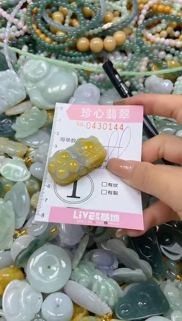 颈饰未镶嵌翡翠闪购0430144