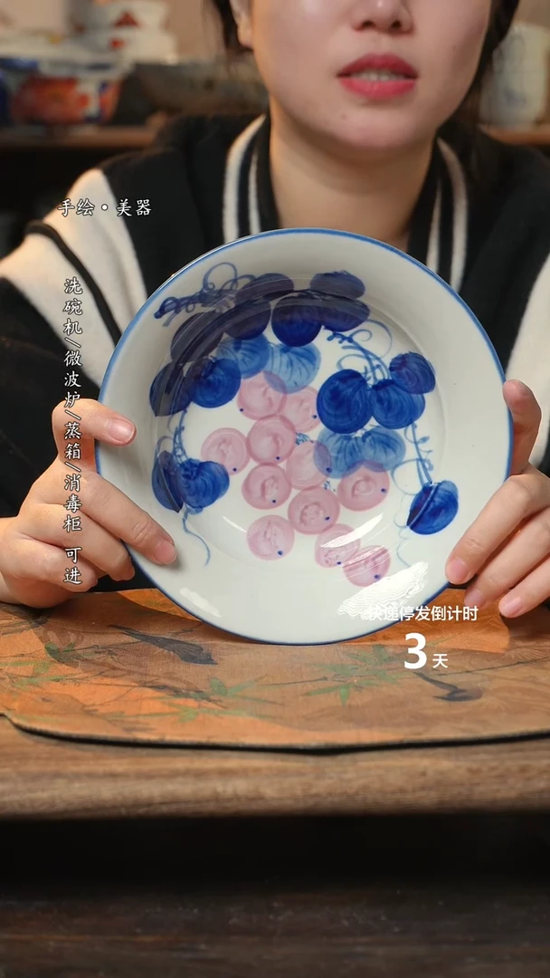 【闪购商品】碗1个景德镇高温瓷釉下瓷食品级