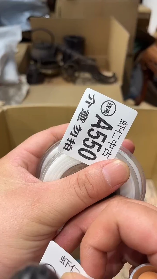 拾*叁A550MMMMMMMMM