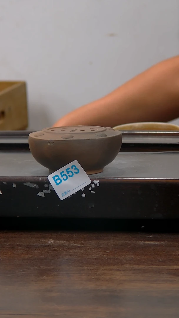 坭兴陶贵台龙窑B553