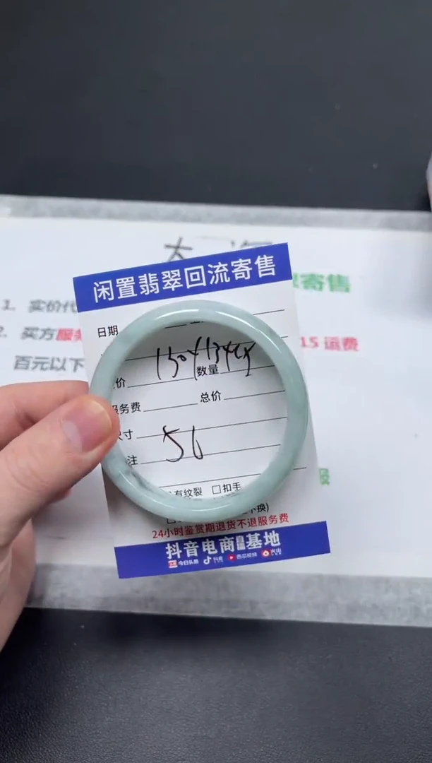 未镶嵌手镯翡翠今***爱天然缅甸翡翠A货手镯