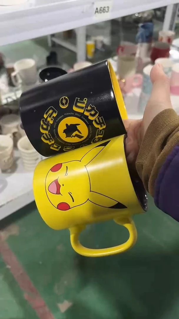 【闪购商品】家湖高温陶瓷杯 微瑕
