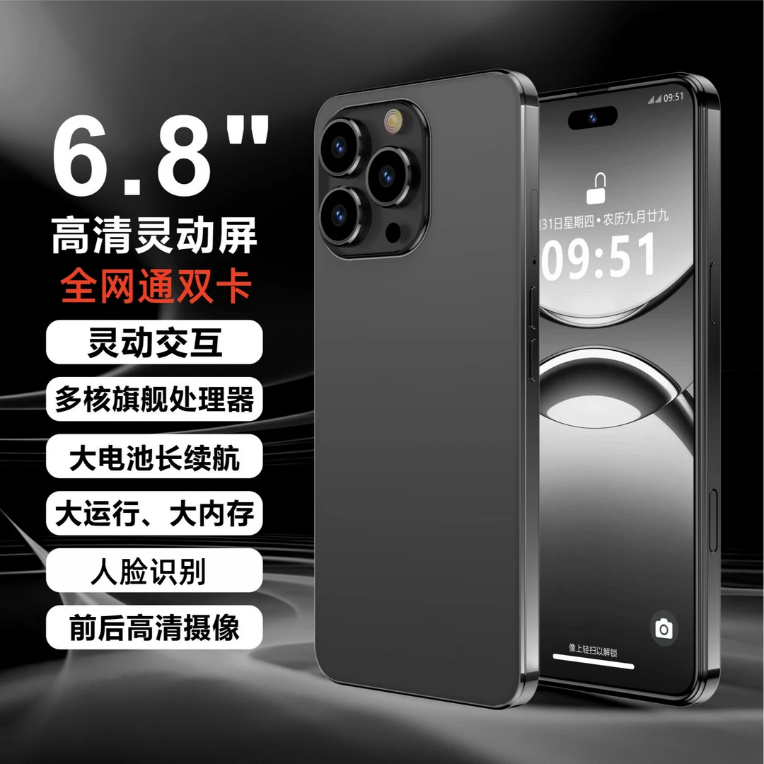 原装未拆封全新灵动屏全网通双卡超长待机游戏智能手机电话机学生