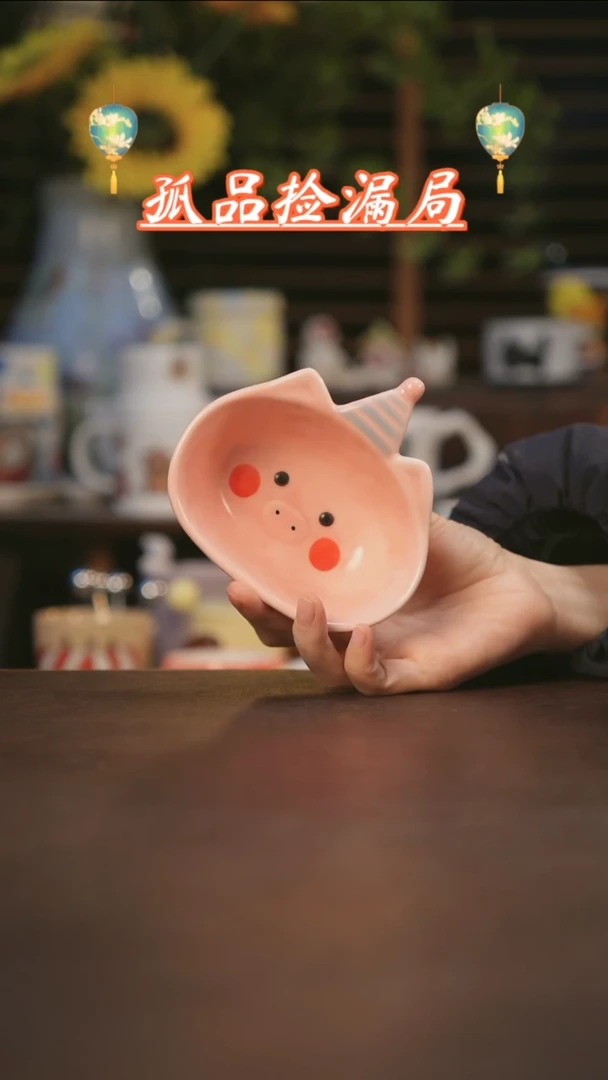 【闪购商品】杯景德镇可爱设计师款陶瓷