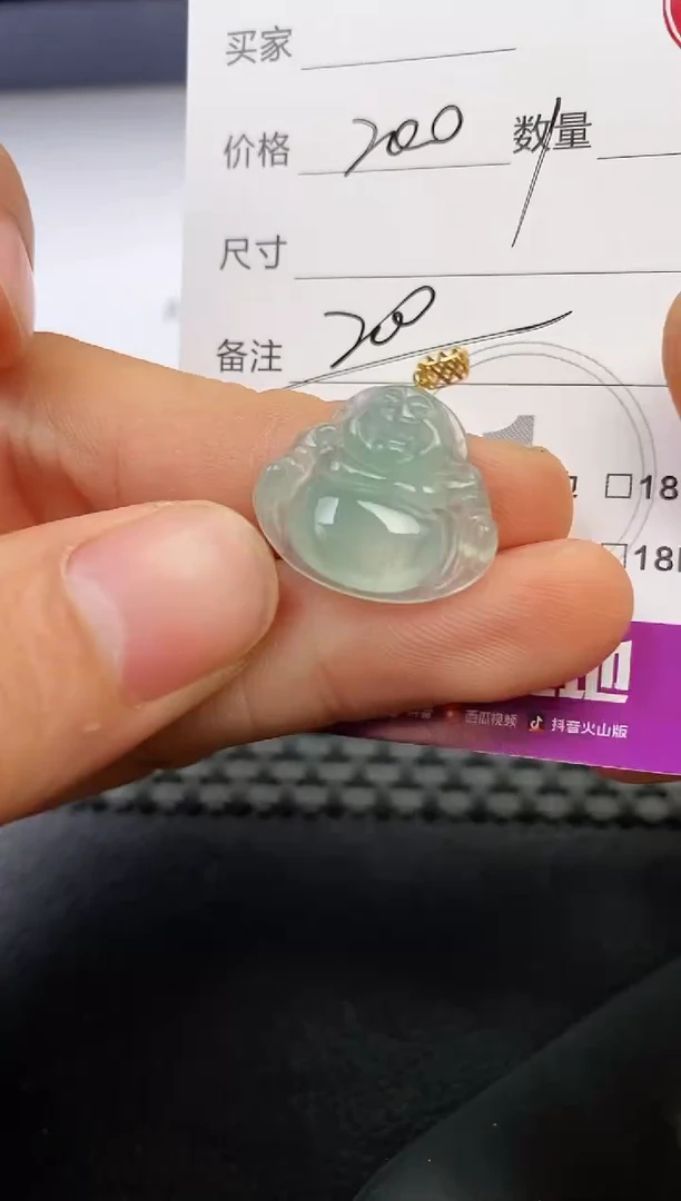 颈饰18K金镶嵌翡翠?*子挂件