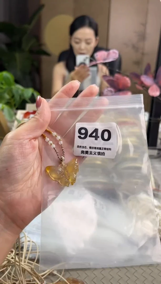 玛瑙/玉髓手镯未镶嵌白*940