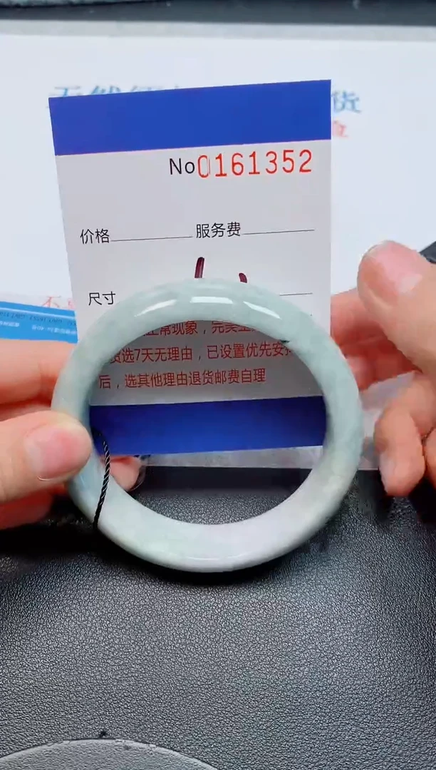 未镶嵌手镯翡翠天然缅甸翡翠161352