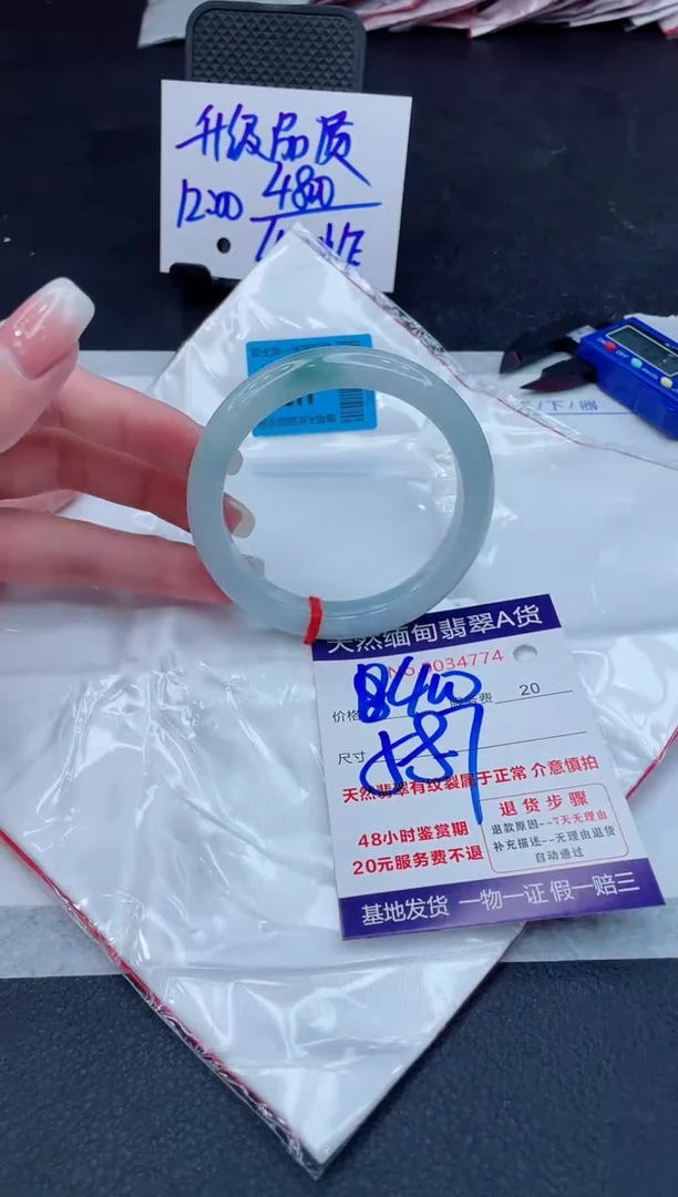 翡翠手镯未镶嵌400.00000