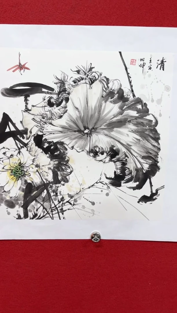 【闪购商品】书法孟昭坤国画清