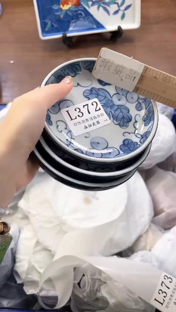 【闪购商品】瓷片----------L372