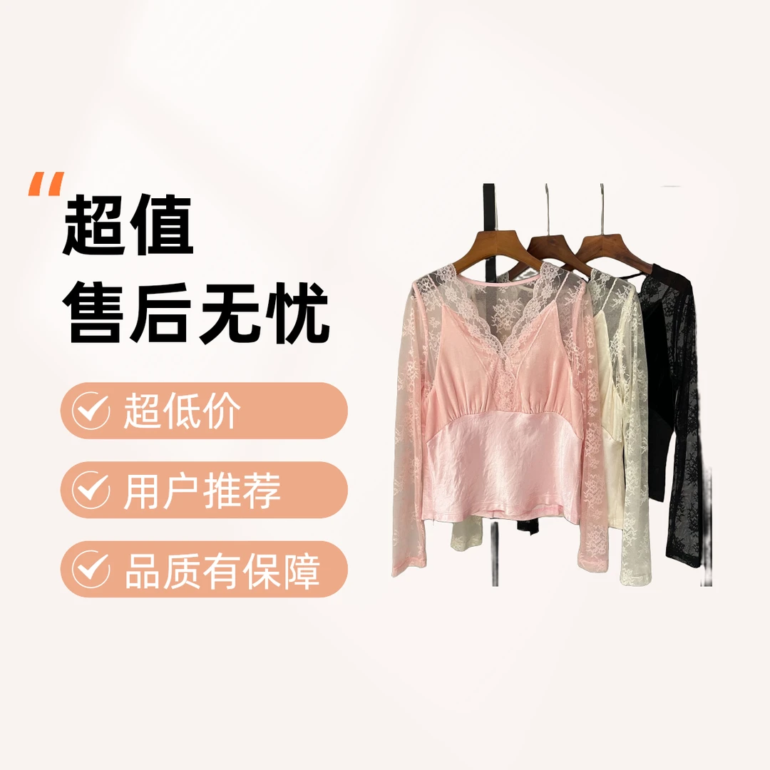 QBD蕾丝拼接打底衫23468