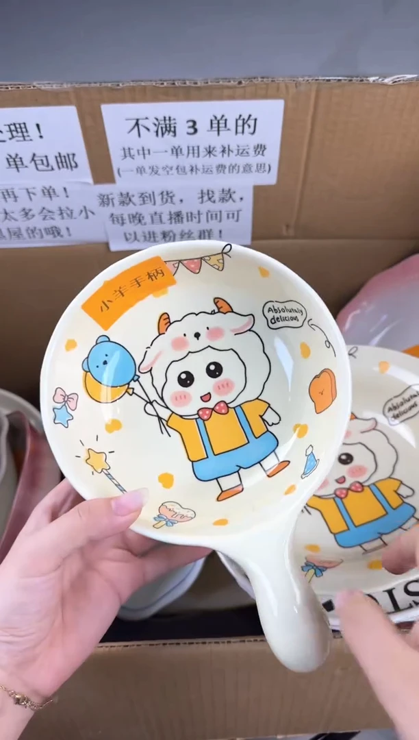 盘微瑕陶瓷处理！凑满3单包邮！【NO退NO换！完美主义勿拍！】