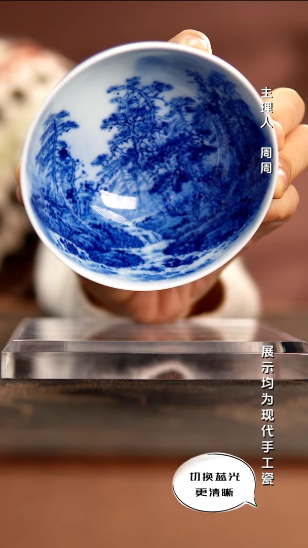 陶瓷王祖京 省大师青花山水