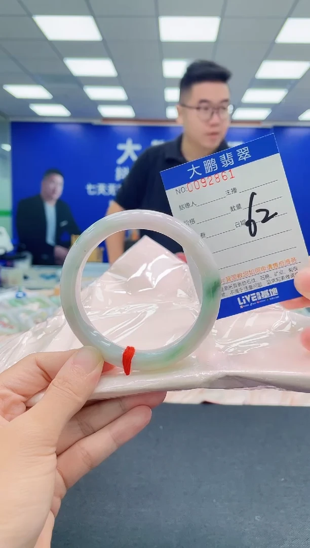 翡翠手镯未镶嵌AAAAAAAAA