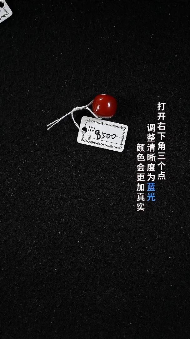 未镶嵌13+南红玛瑙22222222