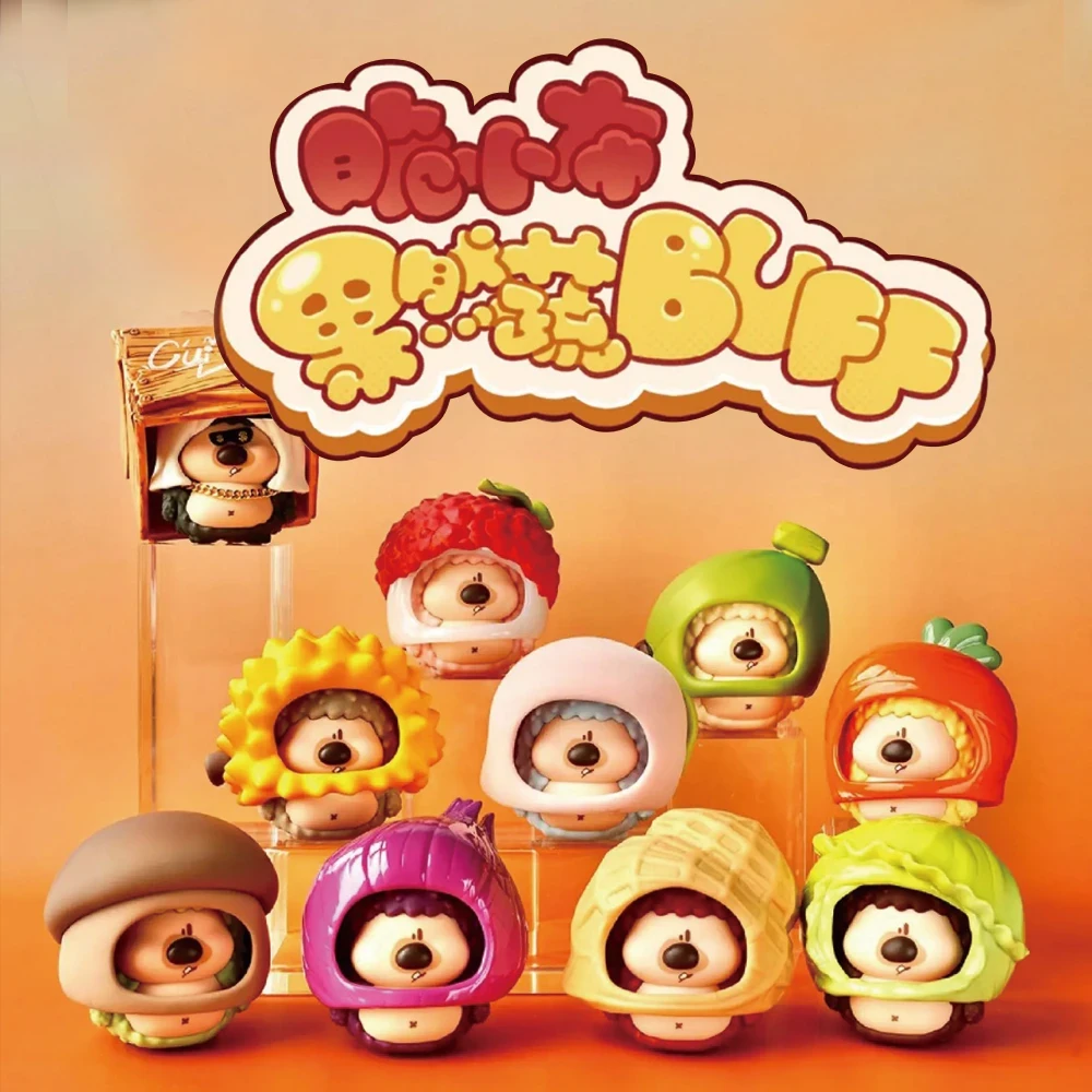 【彪彪代拆】脆小布果然蔬BUFF盲盒潮玩惊喜可爱DIY少女玩具摆件