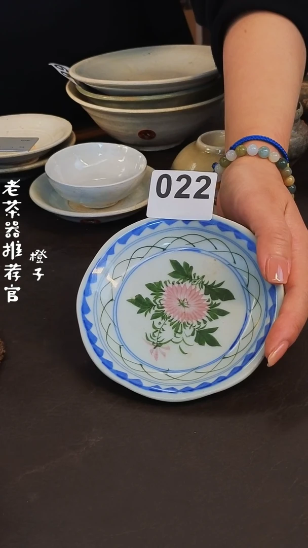 【闪购商品】1漂漂亮亮的瓷器编号022