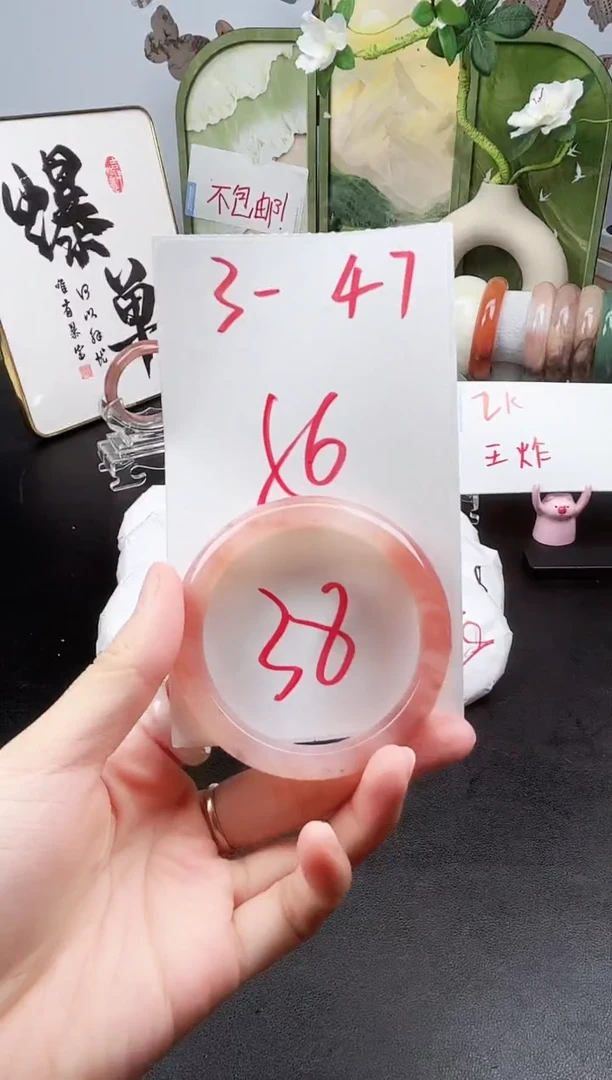 石英质玉手镯未镶嵌3-47