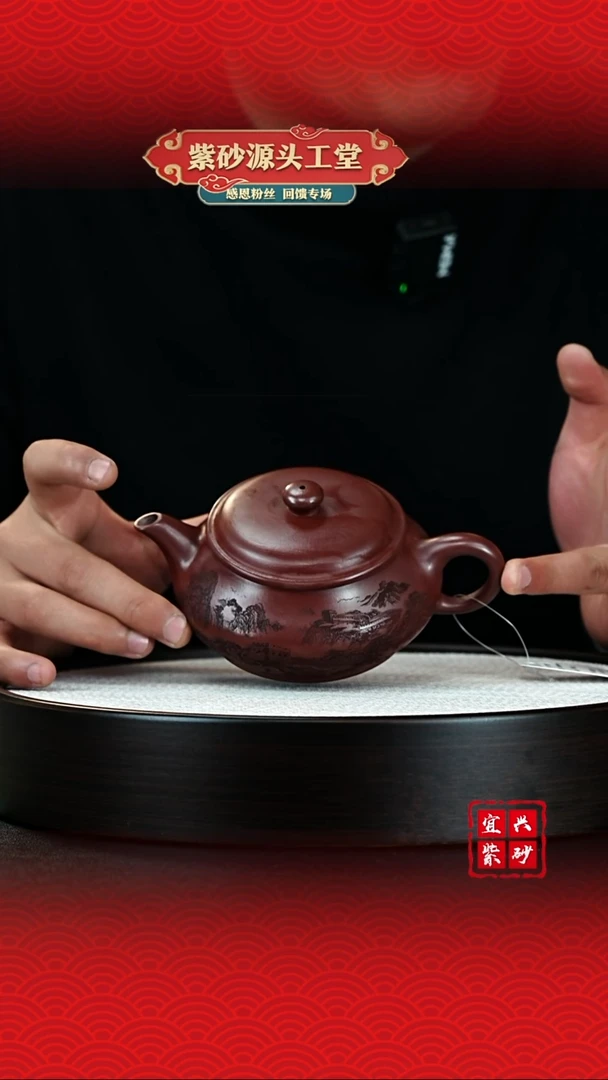 【闪购商品】紫砂茶壶宜兴茶壶