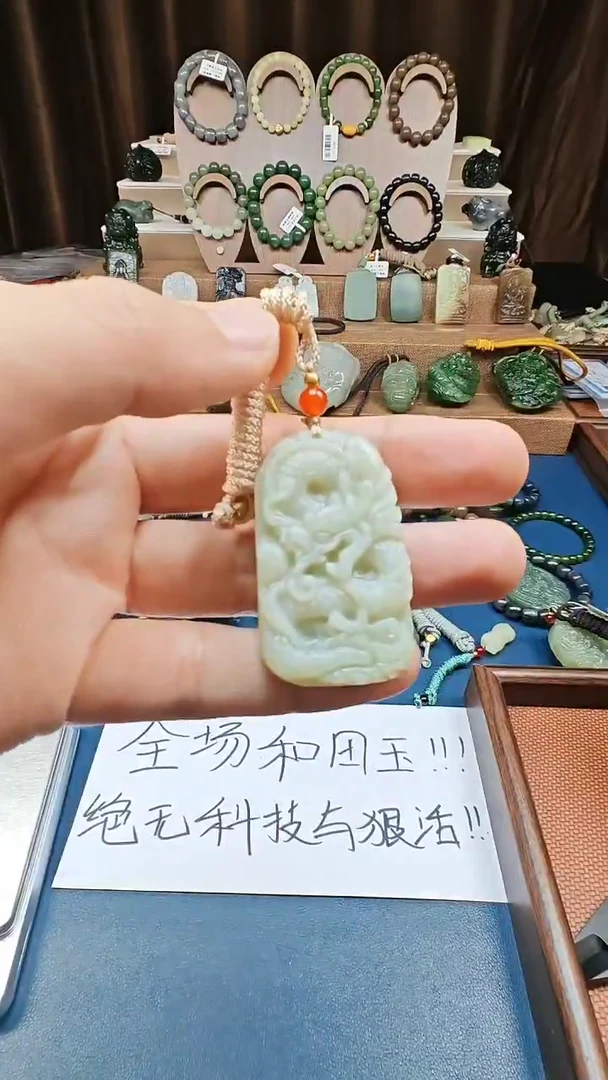 颈饰未镶嵌和田玉多样性发货拍一发一