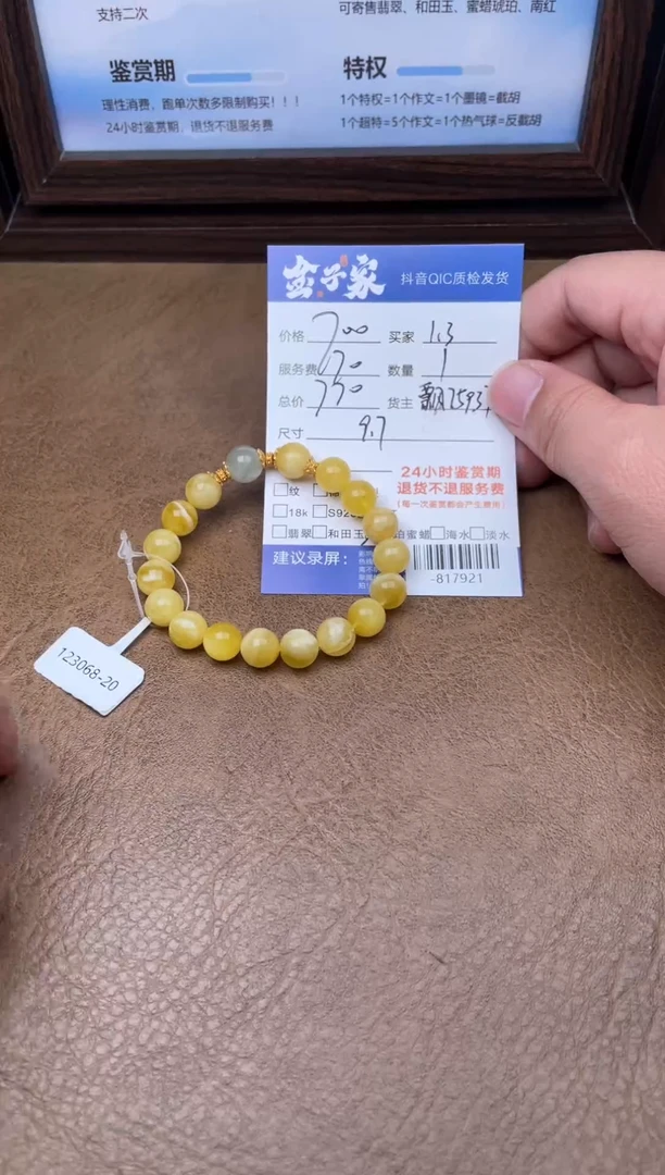 蜜蜡颈饰未镶嵌手串多人-817921