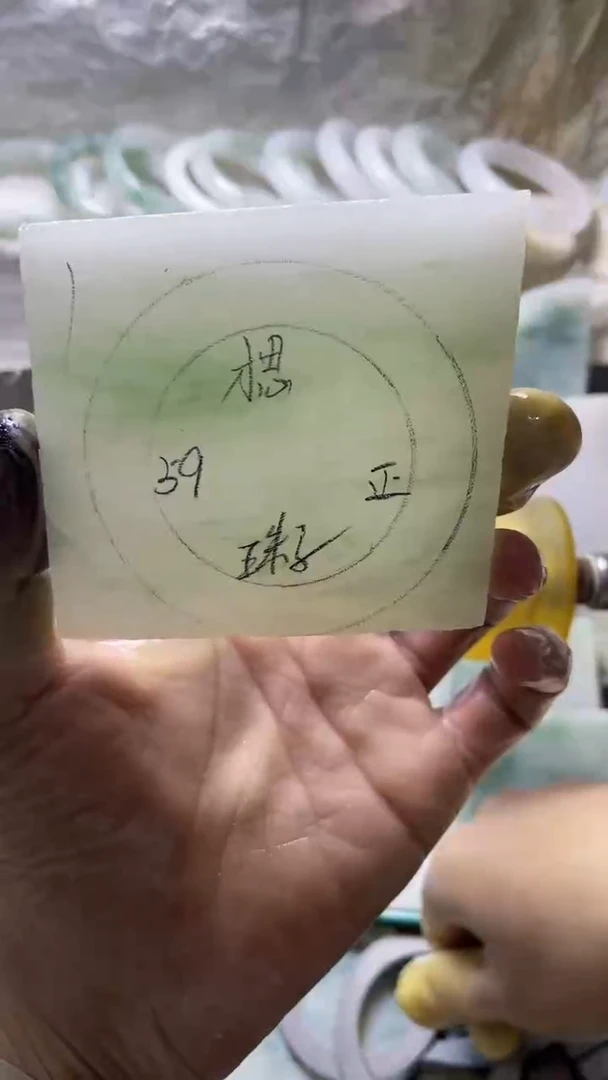 【闪购商品】定制石英质玉（天山翠）定制款59