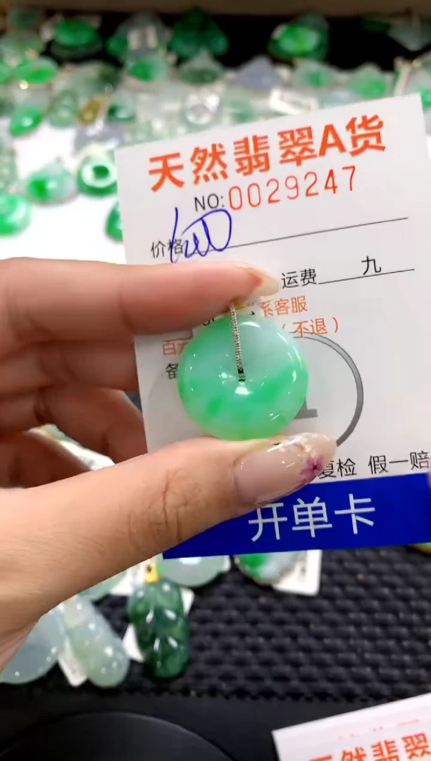 翡翠18K金镶嵌颈饰1111111111111111