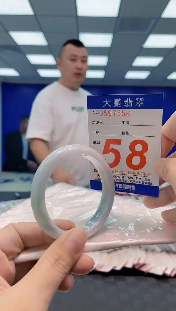 翡翠手镯未镶嵌AAAAAAAA