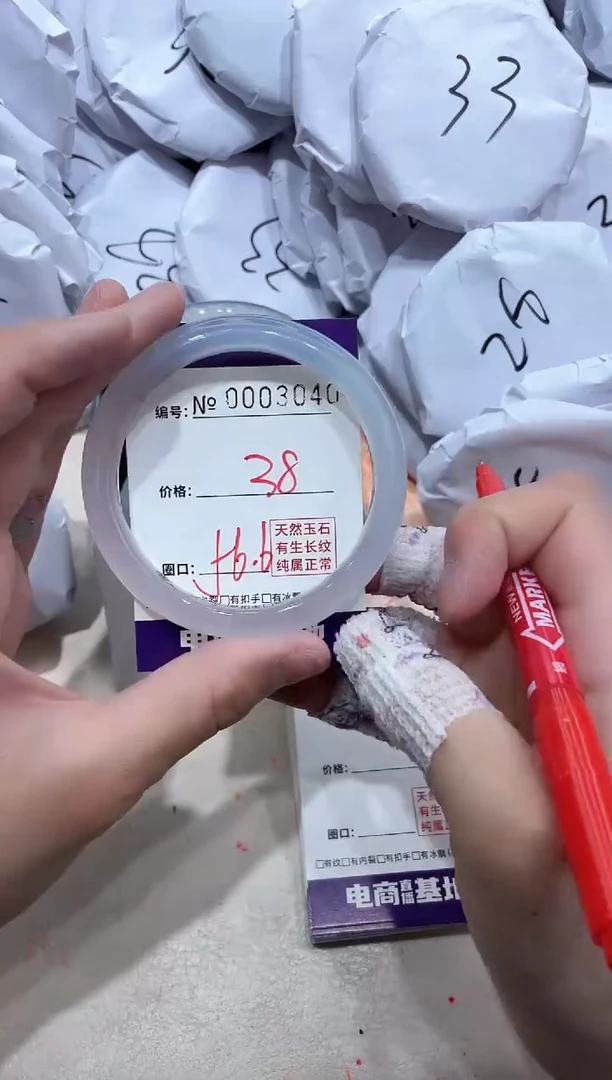 【闪购商品】玛瑙/玉髓手镯未镶嵌3040