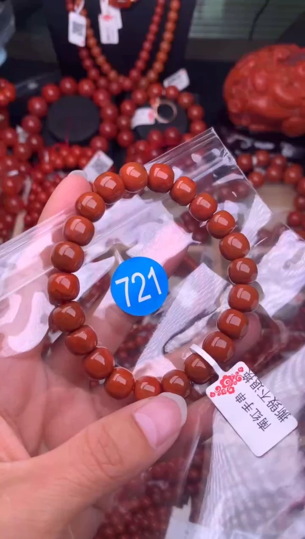 【闪购商品】南红玛瑙珠宝奇石未镶嵌721-10
