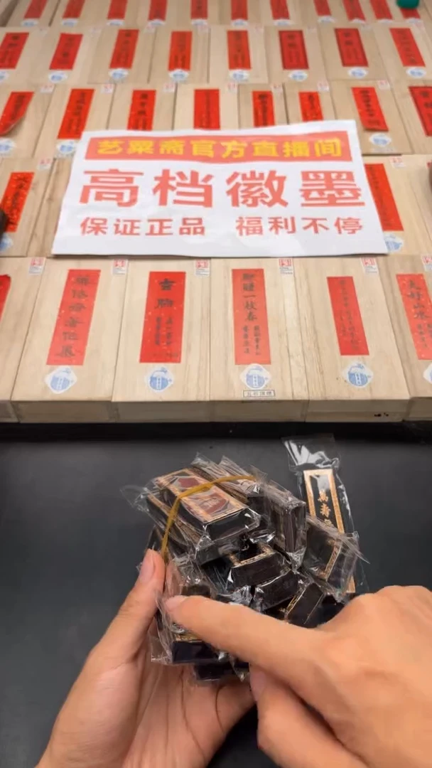 艺粟斋万寿无疆一两瑕疵一锭