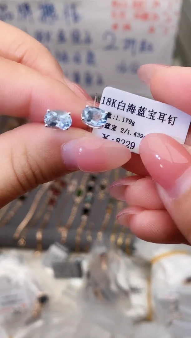 18K金镶嵌耳坠海蓝宝石--专柜--