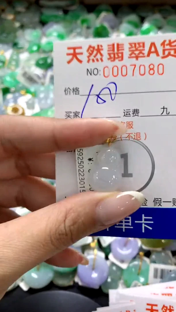 翡翠18K金镶嵌颈饰1111111111111111